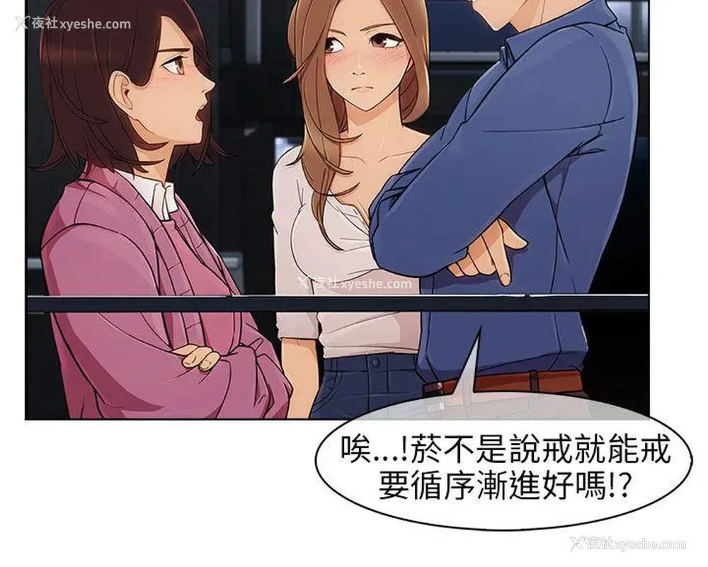 17P - 湘亚:积极追求攻势
