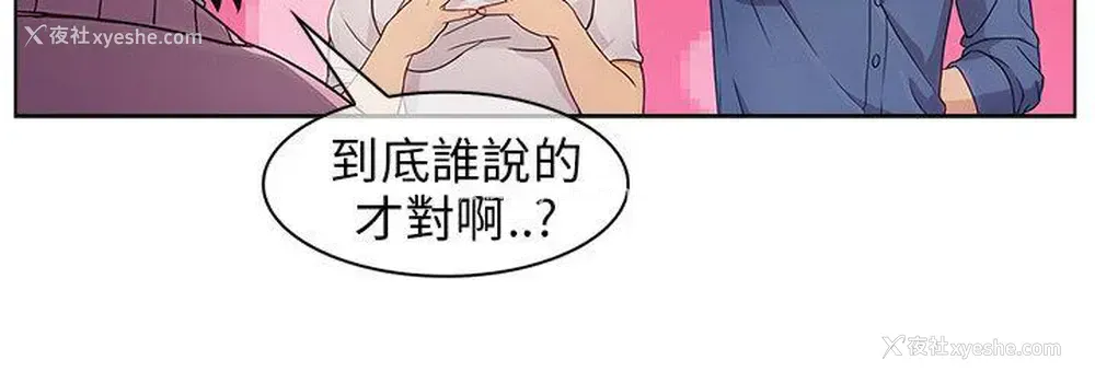 20P - 湘亚:积极追求攻势