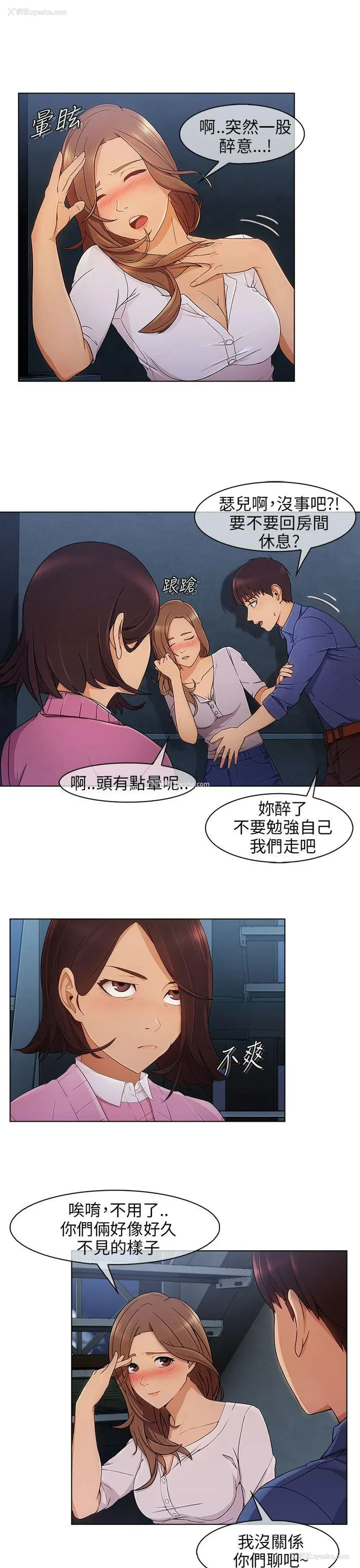 21P - 湘亚:积极追求攻势