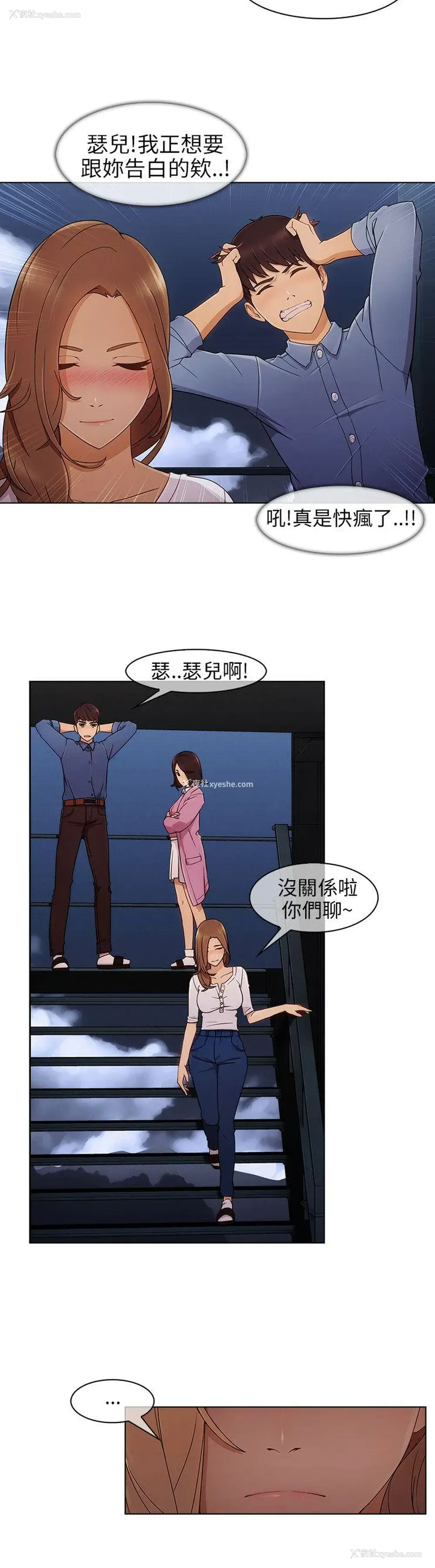22P - 湘亚:积极追求攻势
