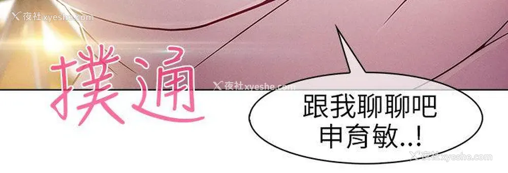 6P - 湘亚:积极追求攻势