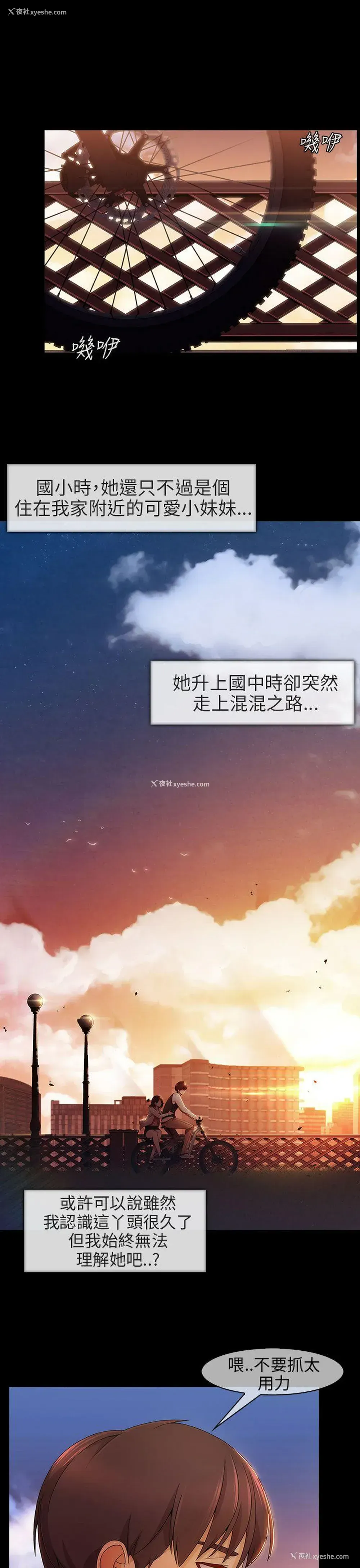 17P - 湘亚:积极追求攻势