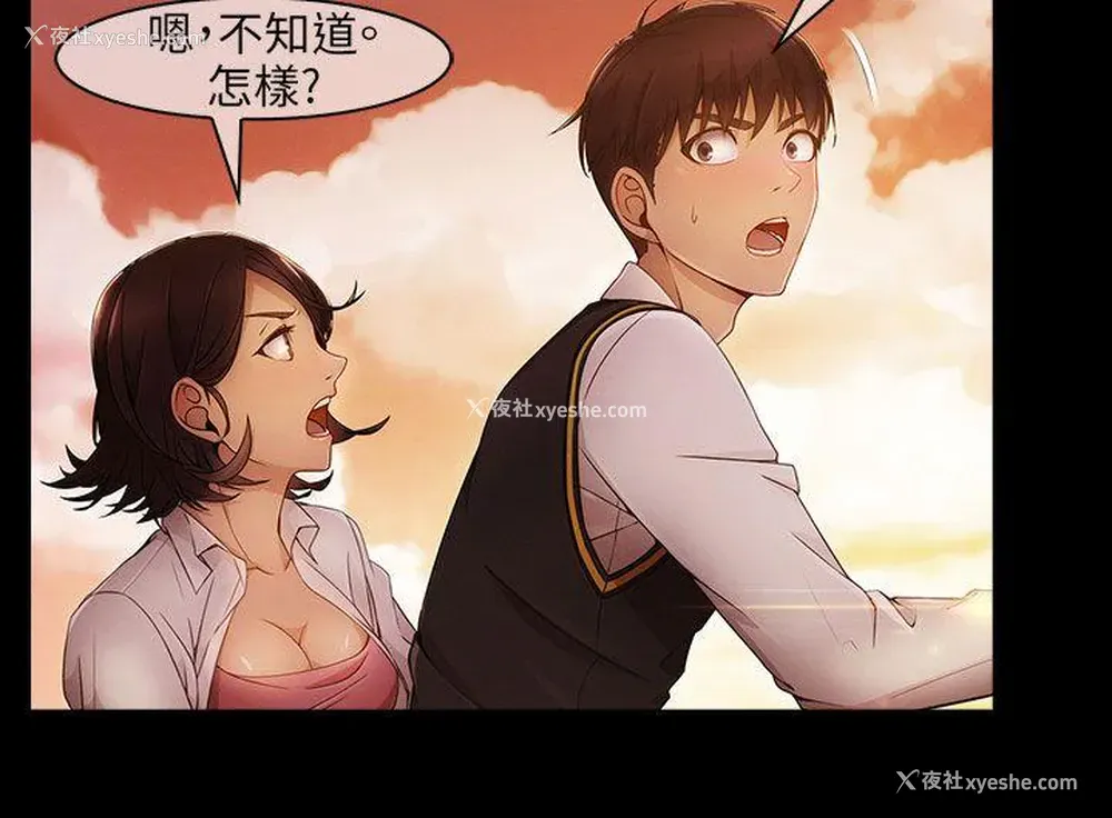 20P - 湘亚:积极追求攻势