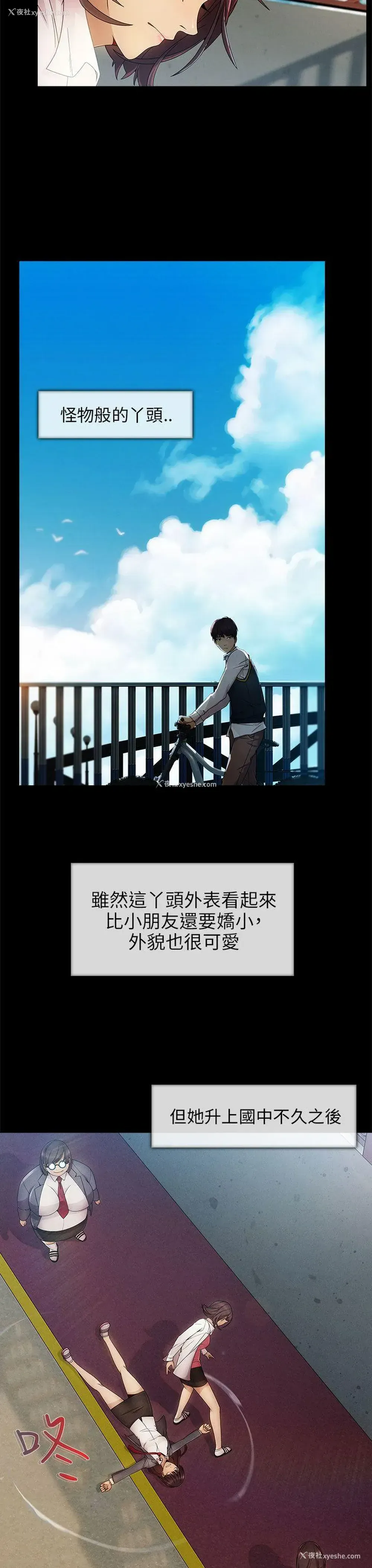 9P - 湘亚:积极追求攻势