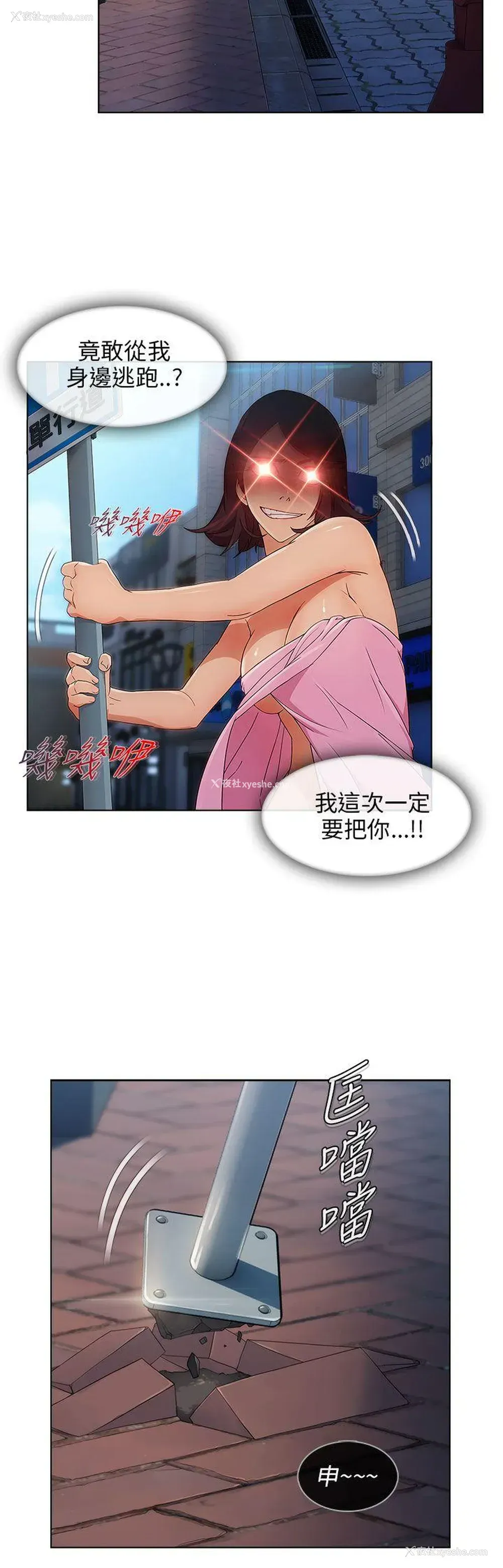 27P - 湘亚:积极追求攻势