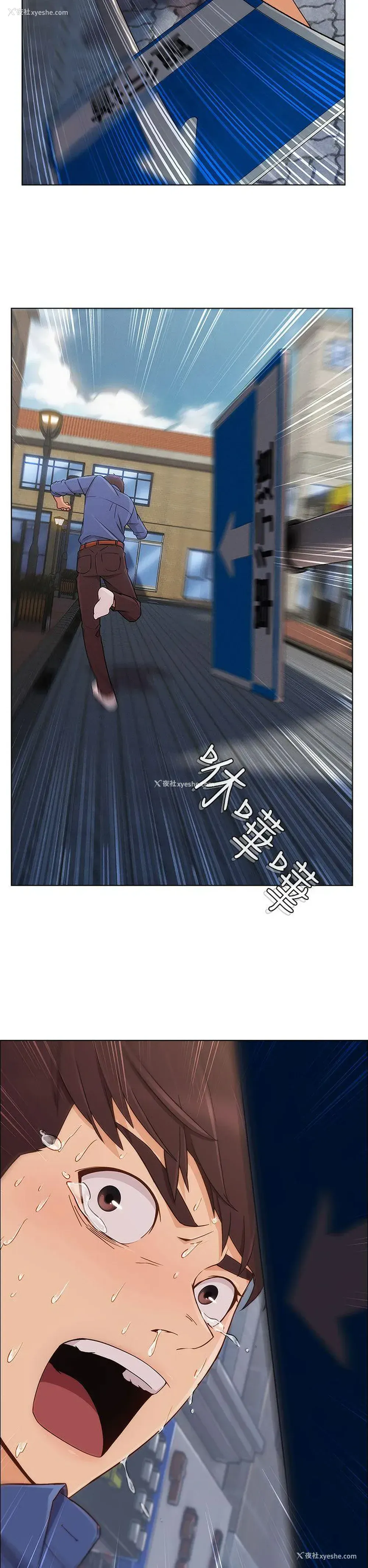 29P - 湘亚:积极追求攻势