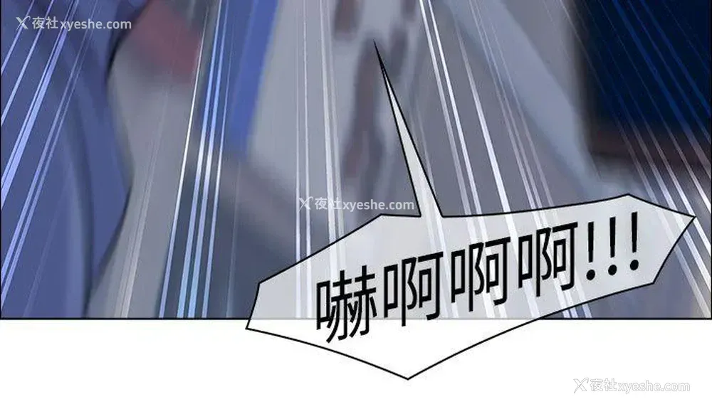 30P - 湘亚:积极追求攻势