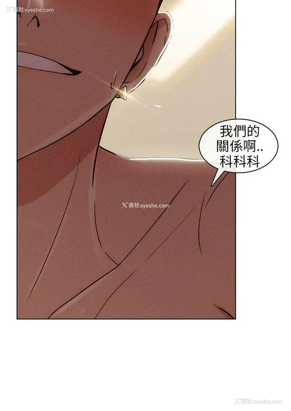 34P - 湘亚:积极追求攻势