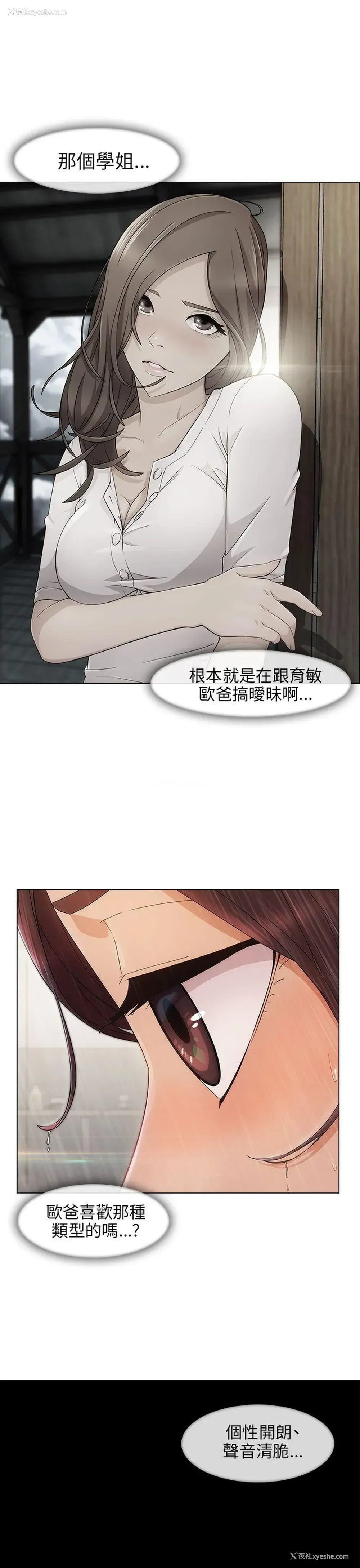9P - 湘亚:积极追求攻势