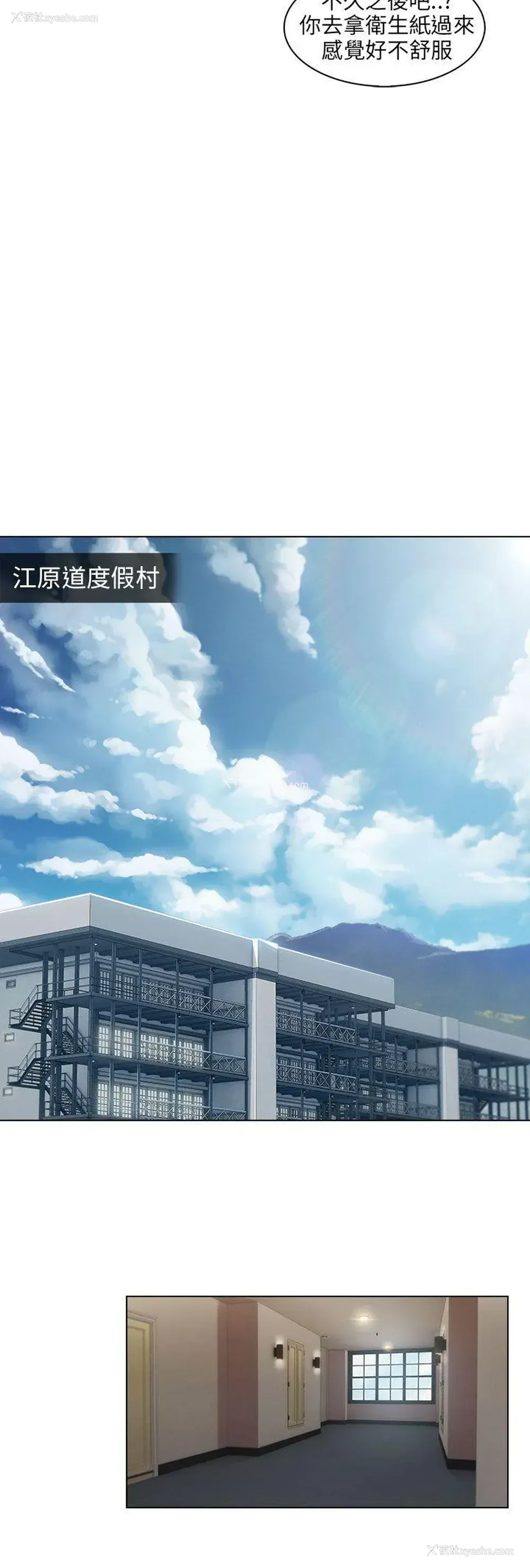 11P - 湘亚:积极追求攻势