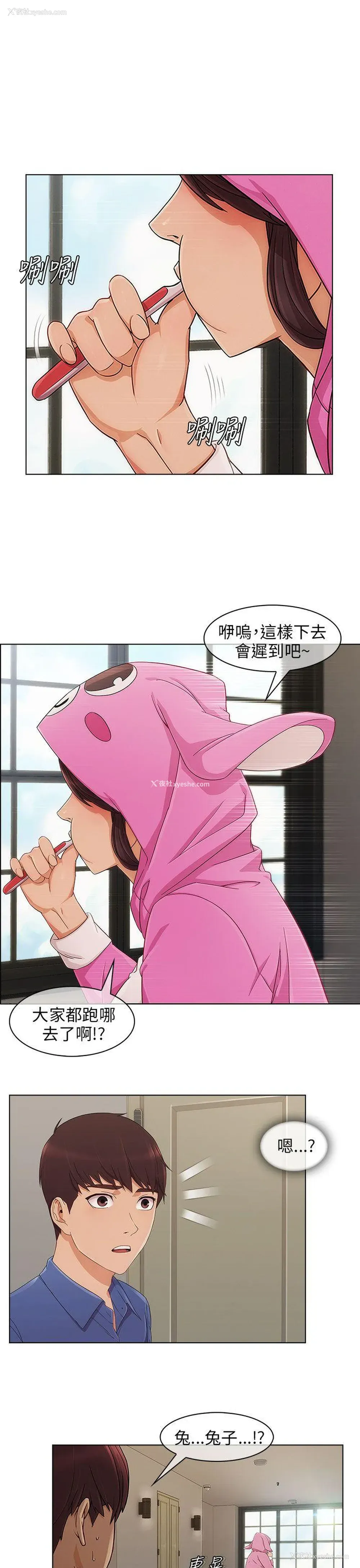 26P - 湘亚:积极追求攻势