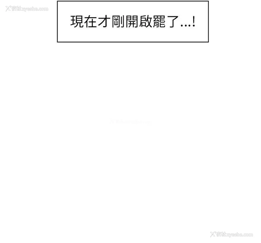 29P - 湘亚:积极追求攻势