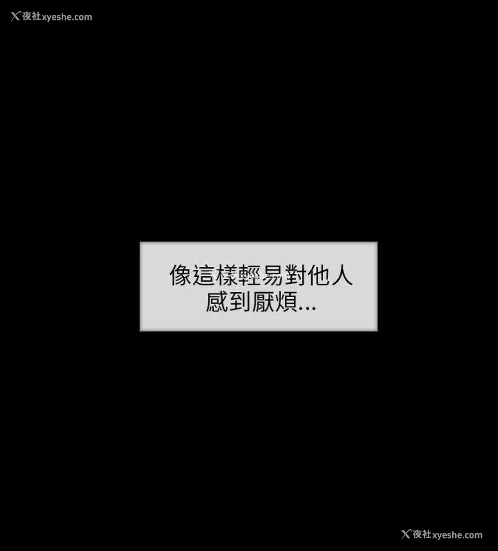 16P - 湘亚:积极追求攻势