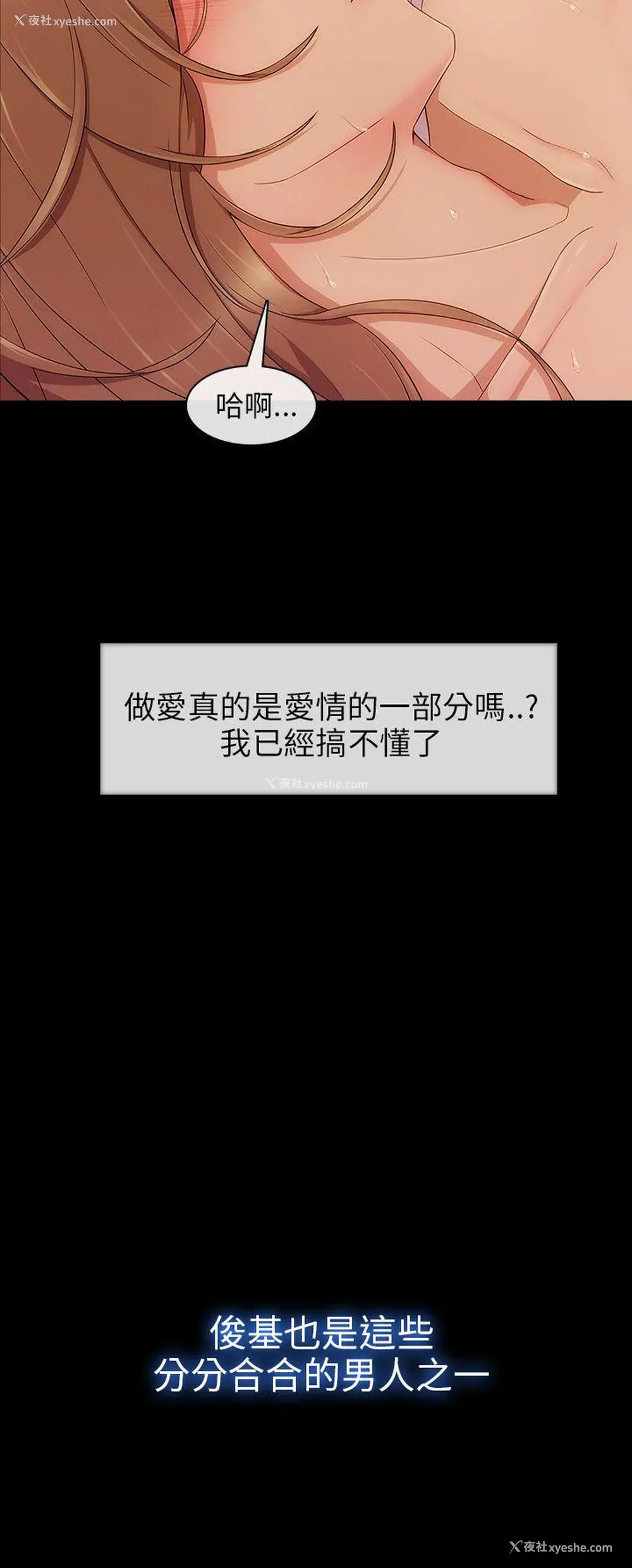 22P - 湘亚:积极追求攻势
