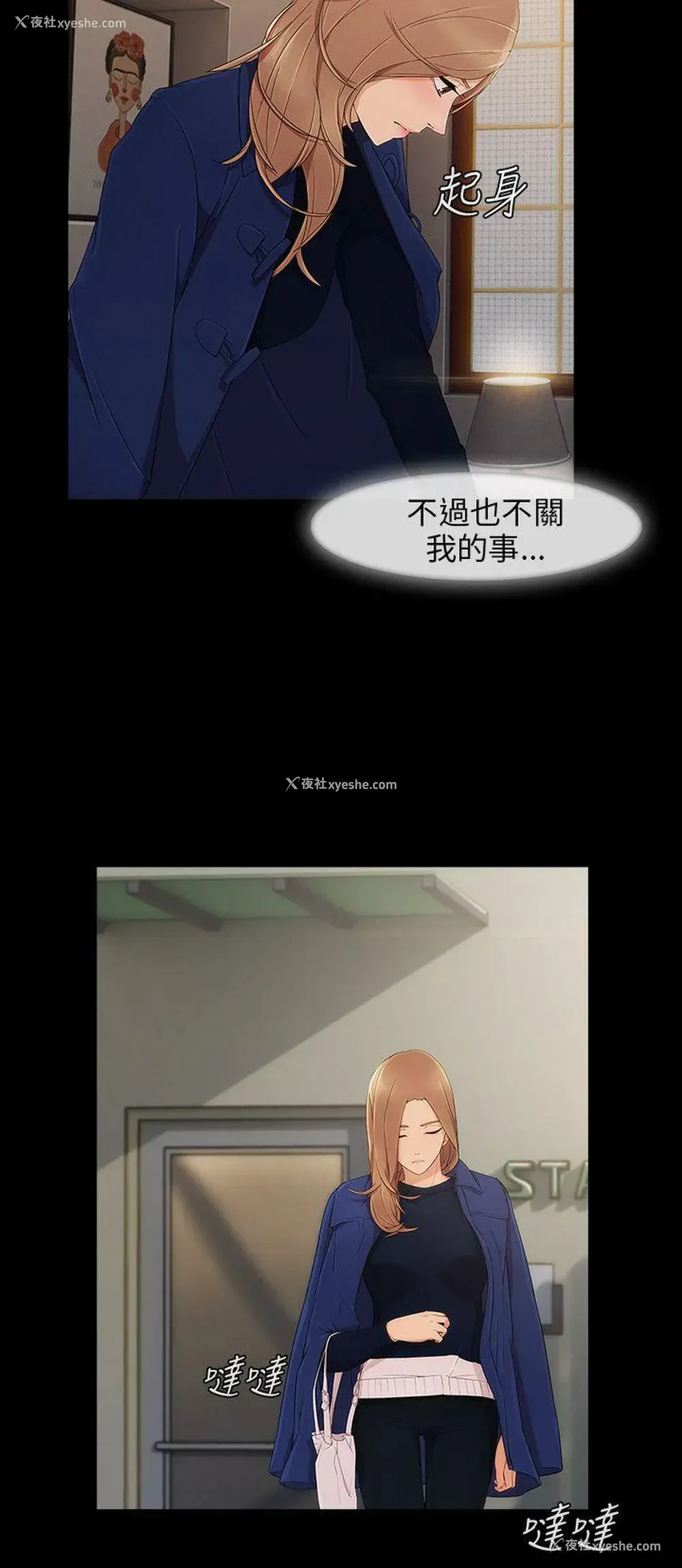 27P - 湘亚:积极追求攻势