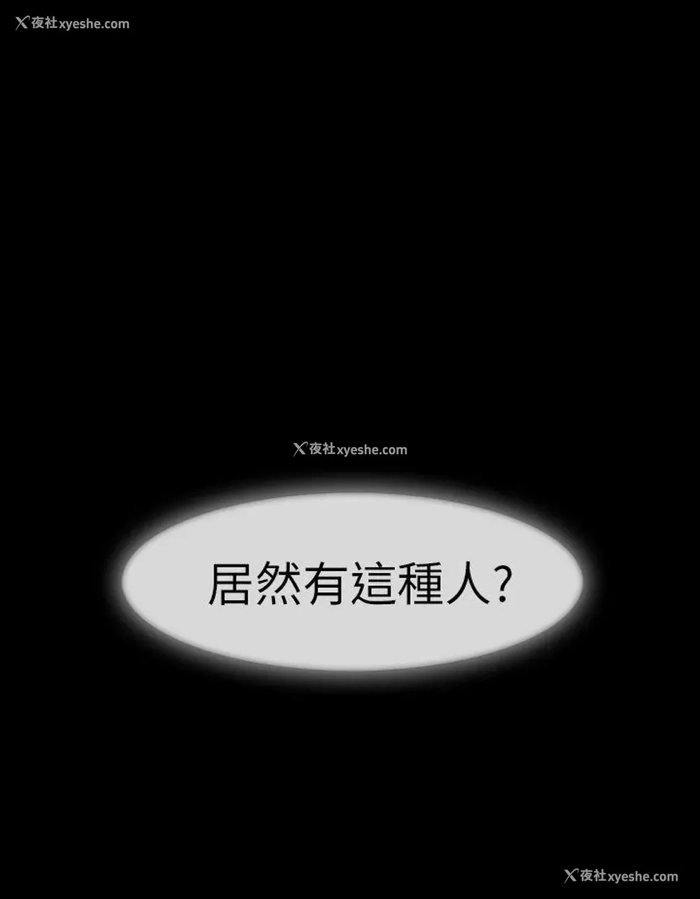 30P - 湘亚:积极追求攻势