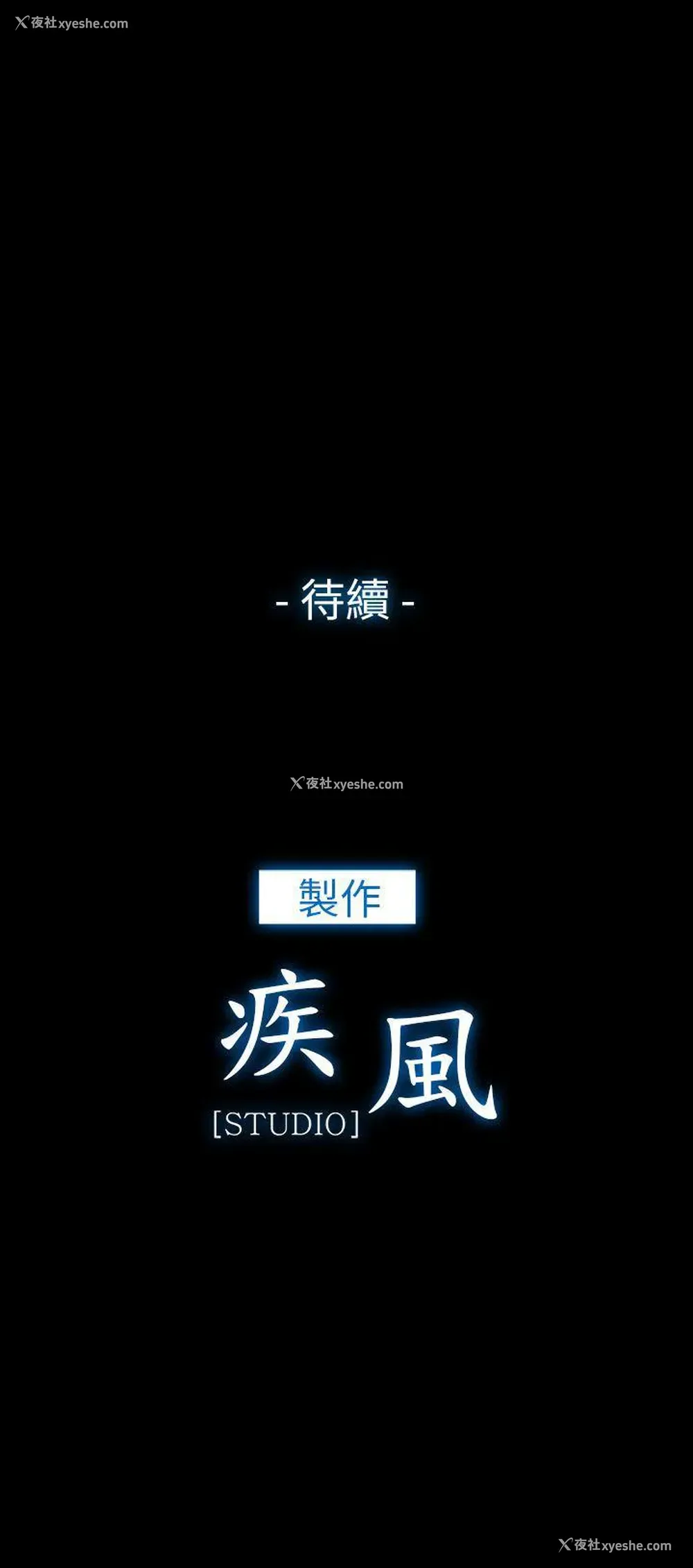 31P - 湘亚:积极追求攻势