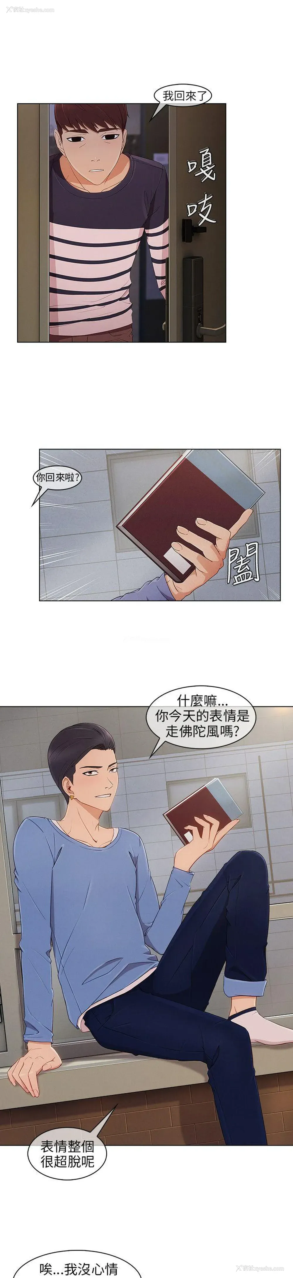 4P - 湘亚:积极追求攻势