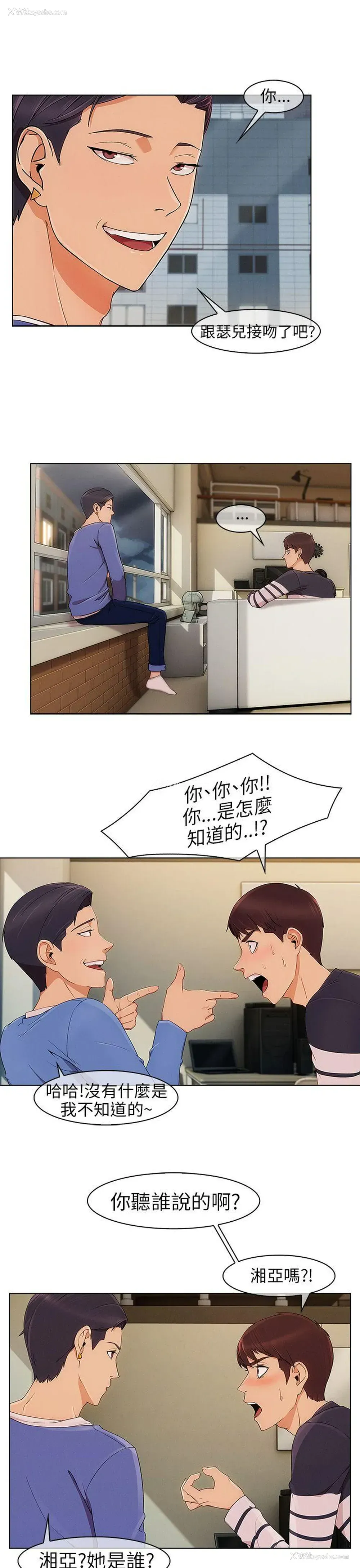 6P - 湘亚:积极追求攻势