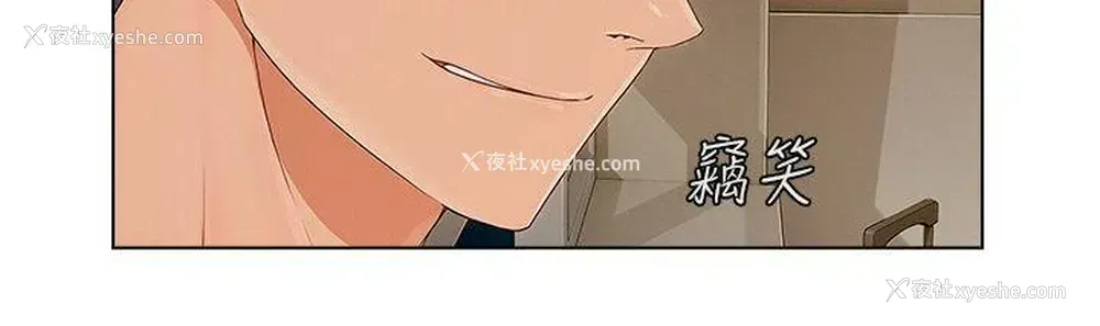 8P - 湘亚:积极追求攻势