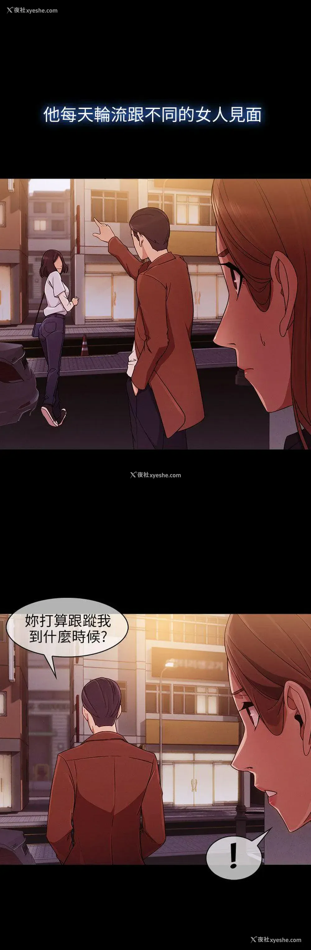10P - 湘亚:积极追求攻势