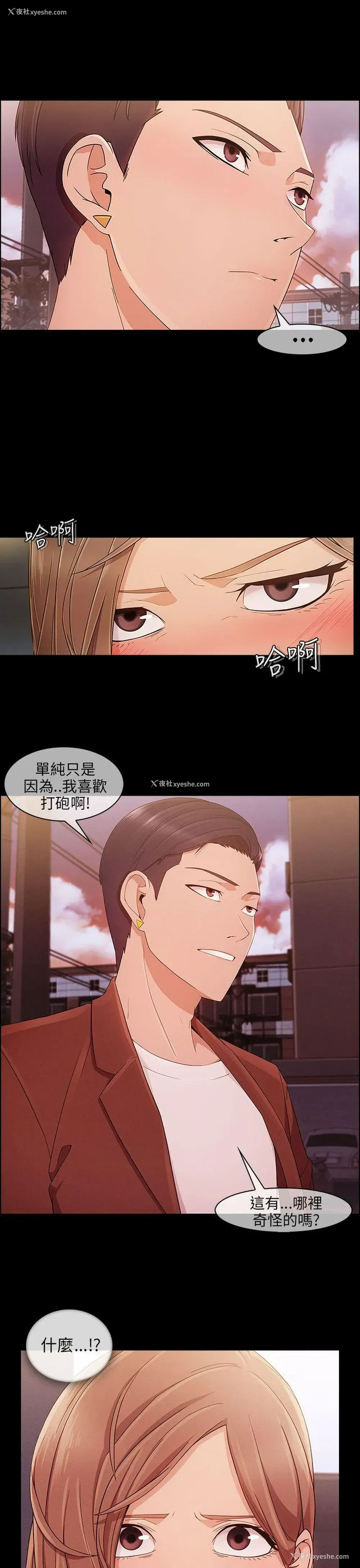 13P - 湘亚:积极追求攻势