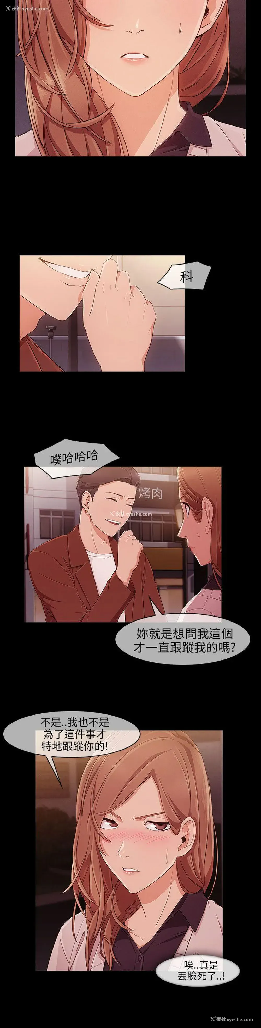 14P - 湘亚:积极追求攻势