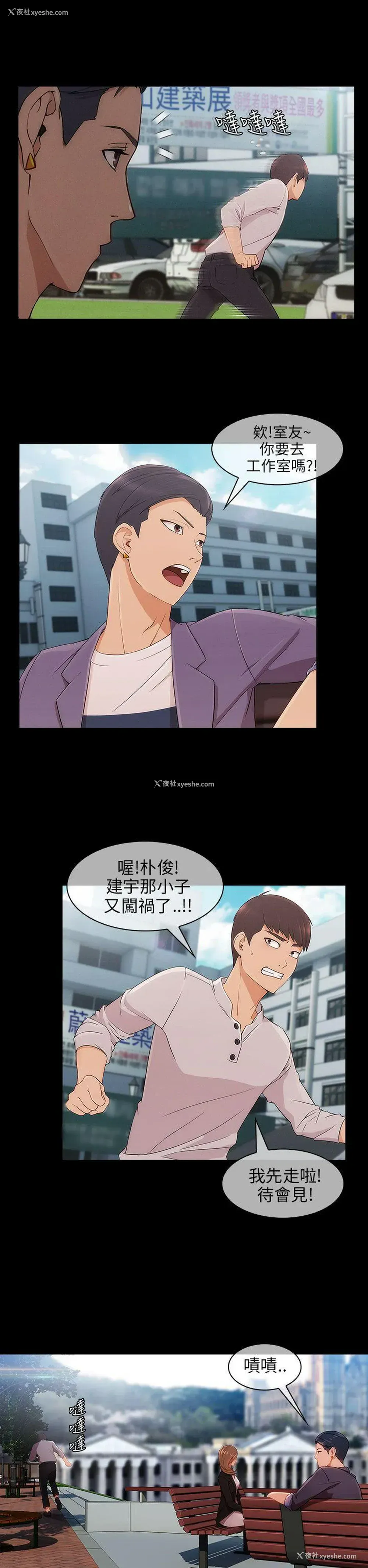 21P - 湘亚:积极追求攻势