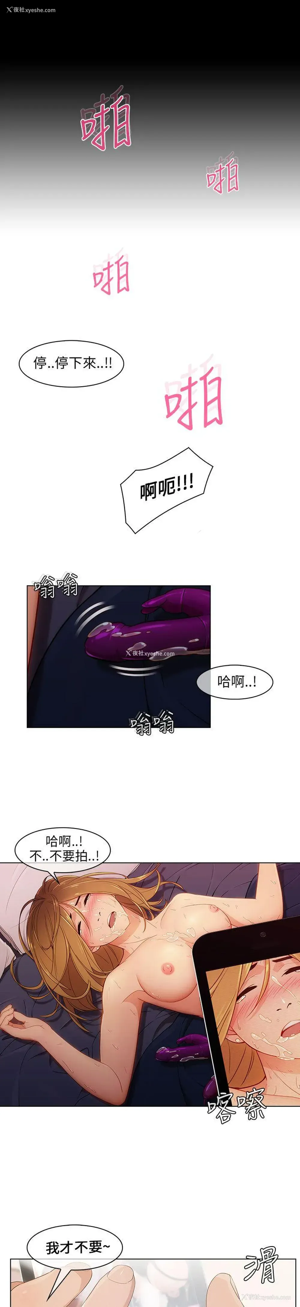 25P - 湘亚:积极追求攻势