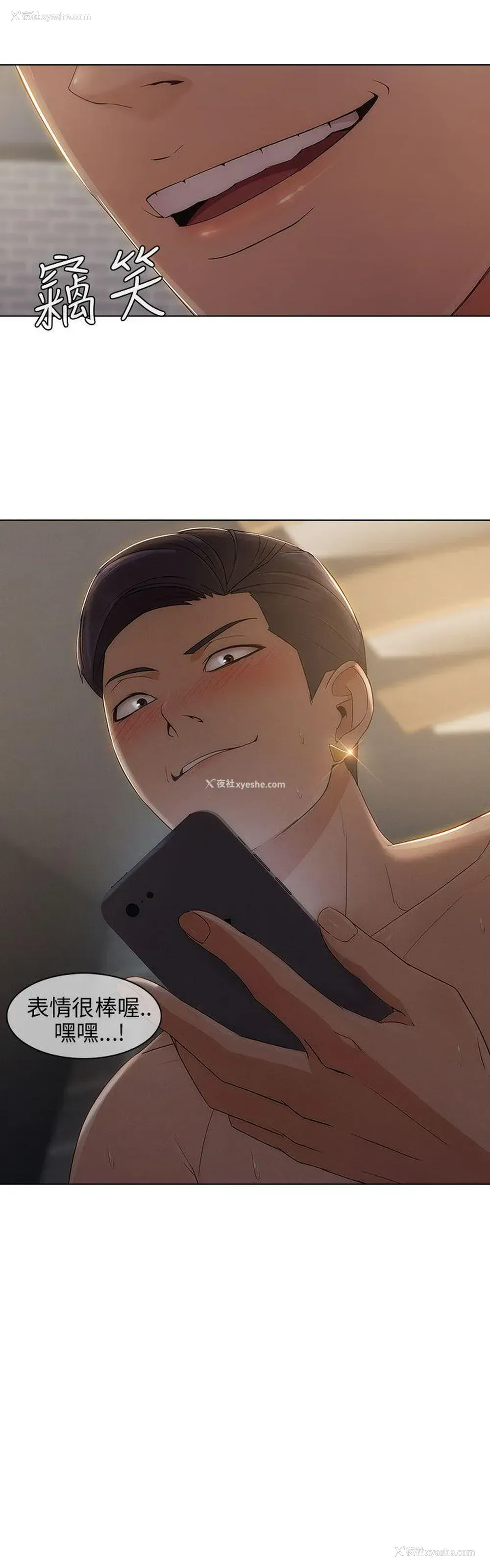 27P - 湘亚:积极追求攻势