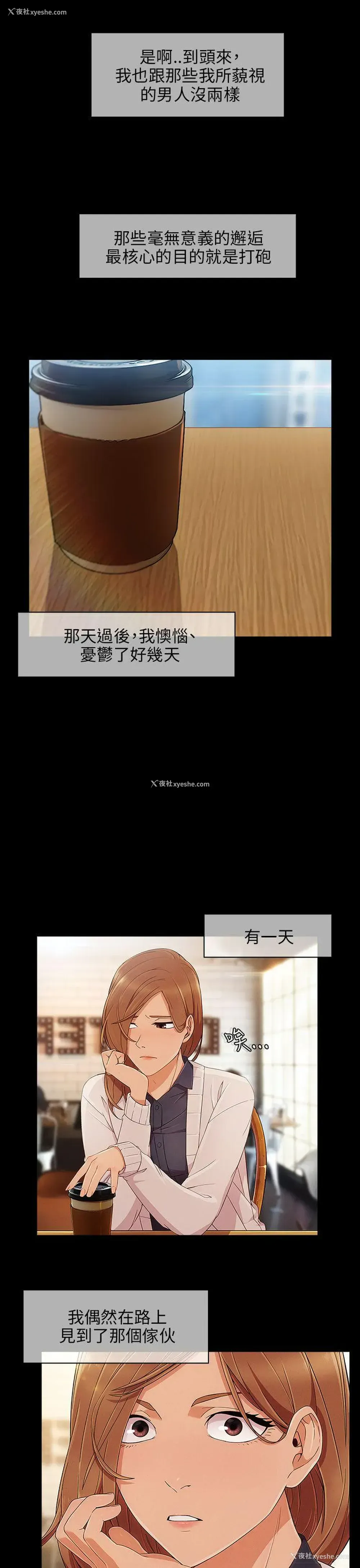 7P - 湘亚:积极追求攻势