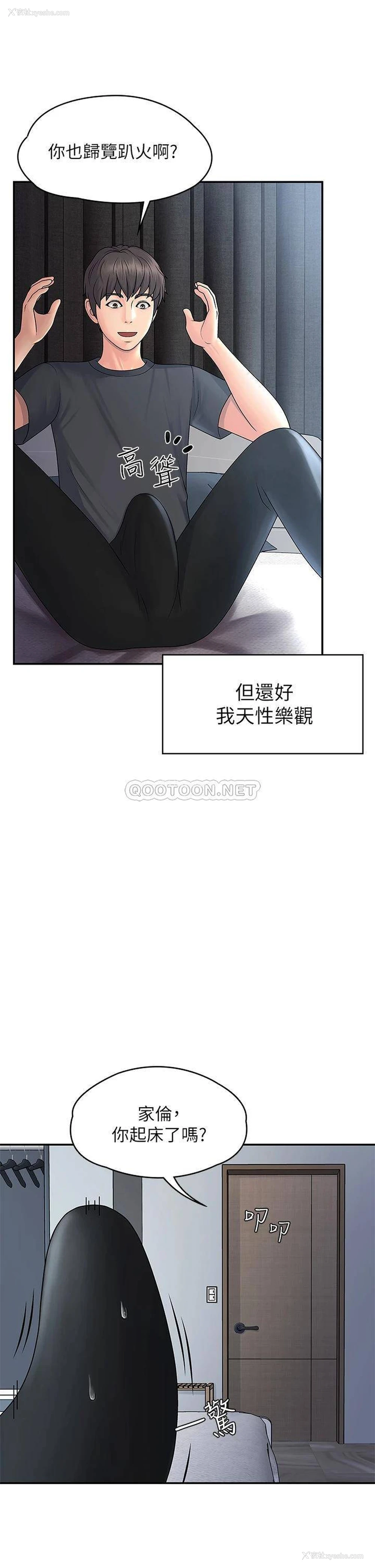 10P - 青春期小阿姨