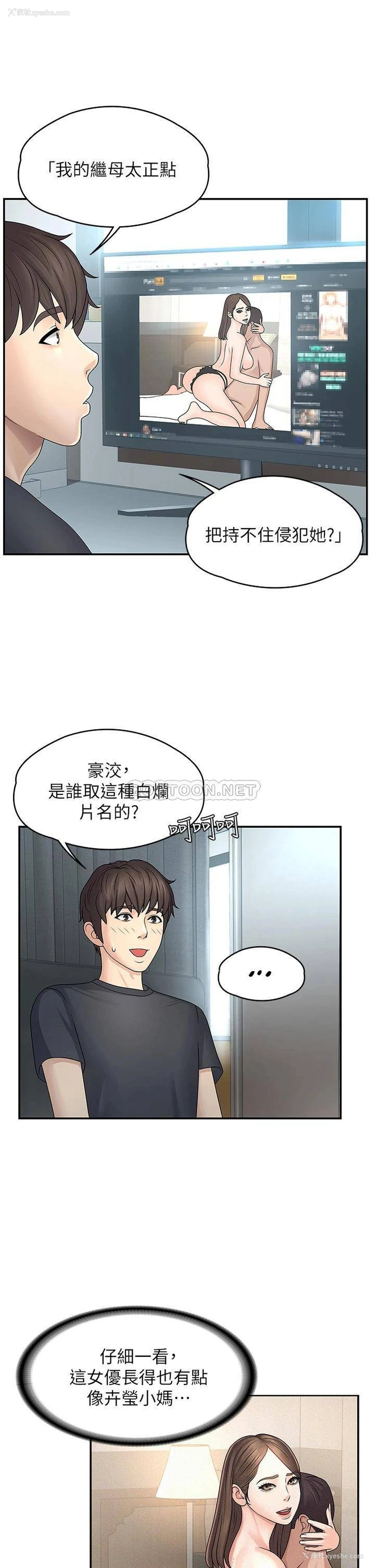 30P - 青春期小阿姨