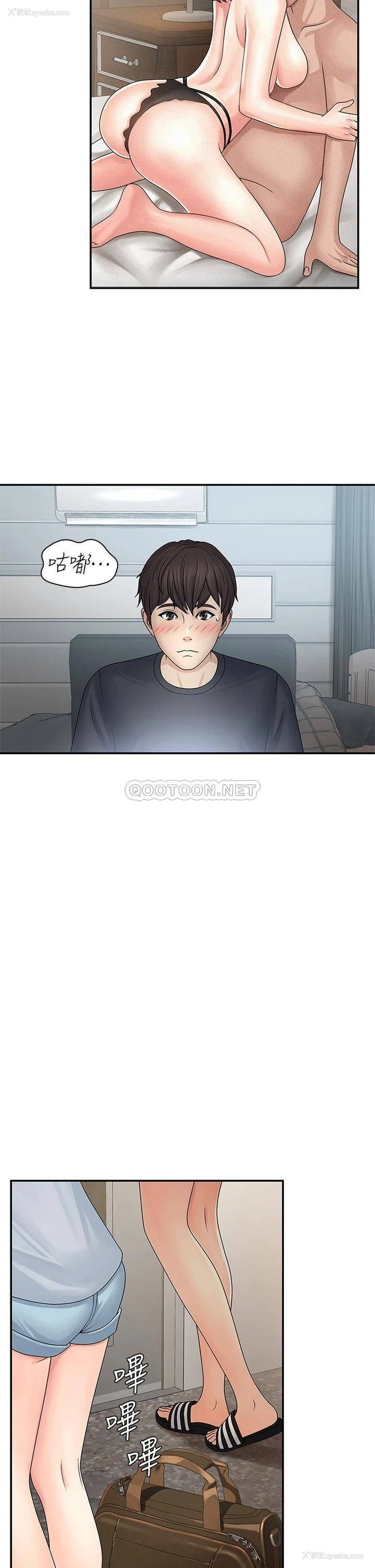 31P - 青春期小阿姨