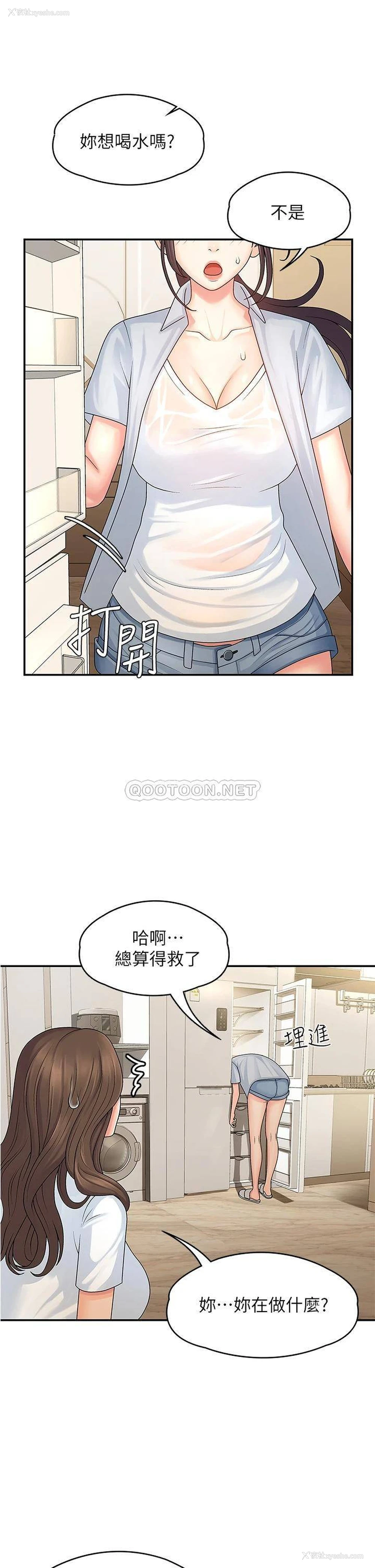 34P - 青春期小阿姨