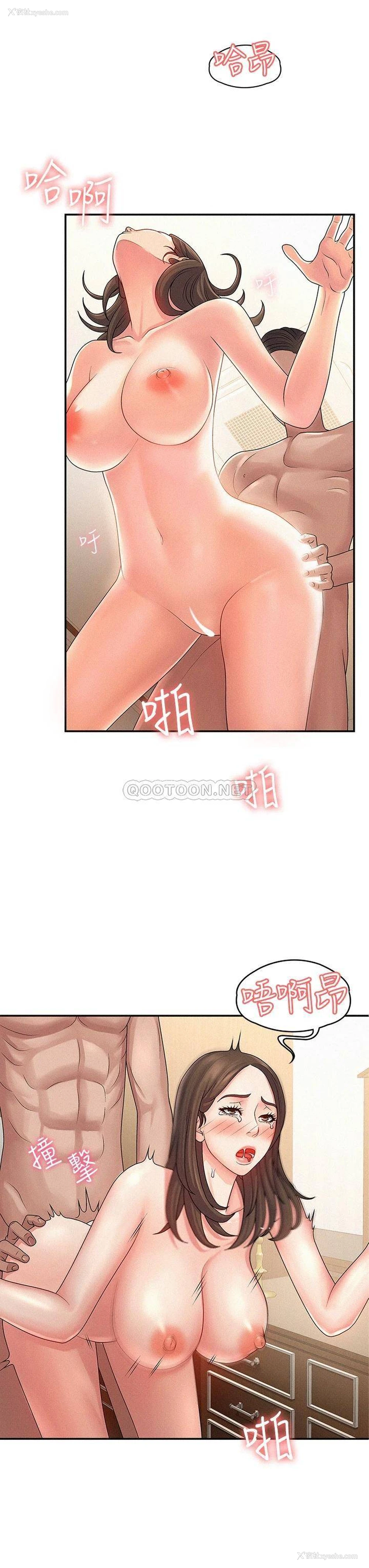 36P - 青春期小阿姨