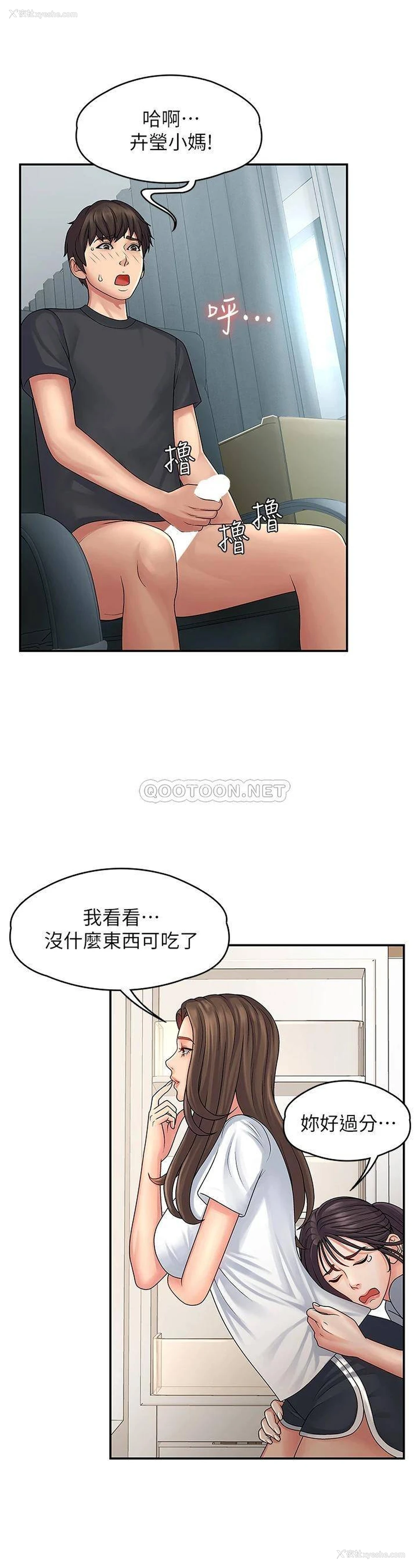 37P - 青春期小阿姨