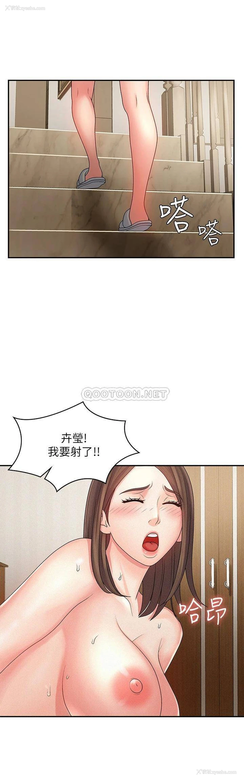 41P - 青春期小阿姨