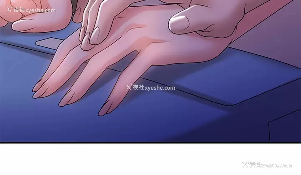 36P - 青春期小阿姨