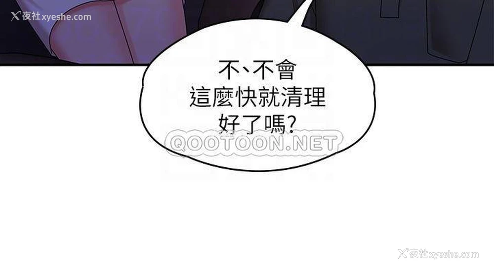 16P - 青春期小阿姨