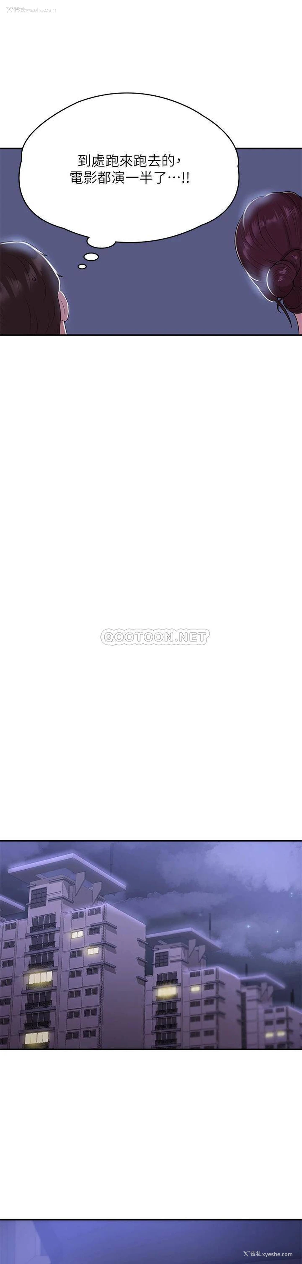 21P - 青春期小阿姨