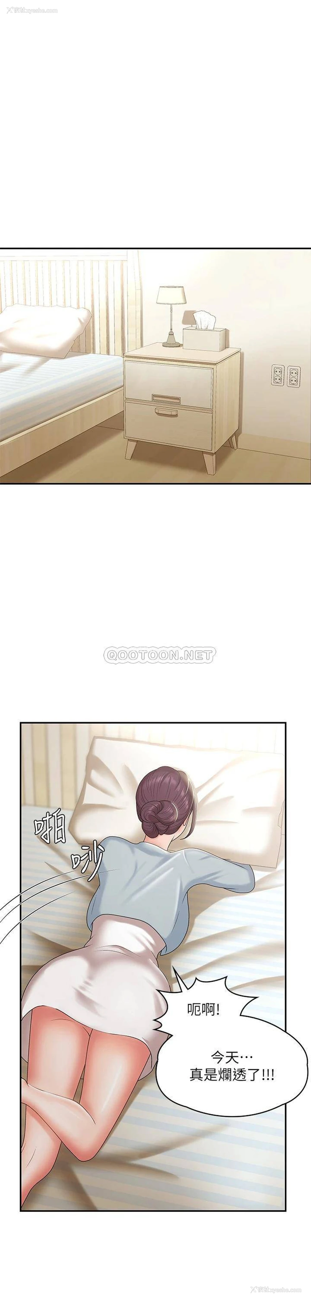 24P - 青春期小阿姨