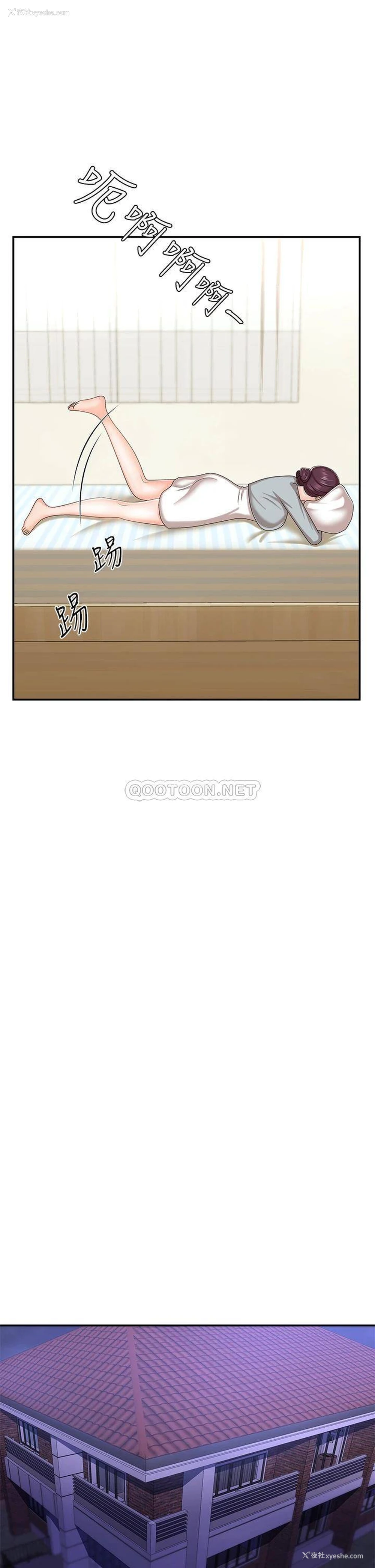 30P - 青春期小阿姨