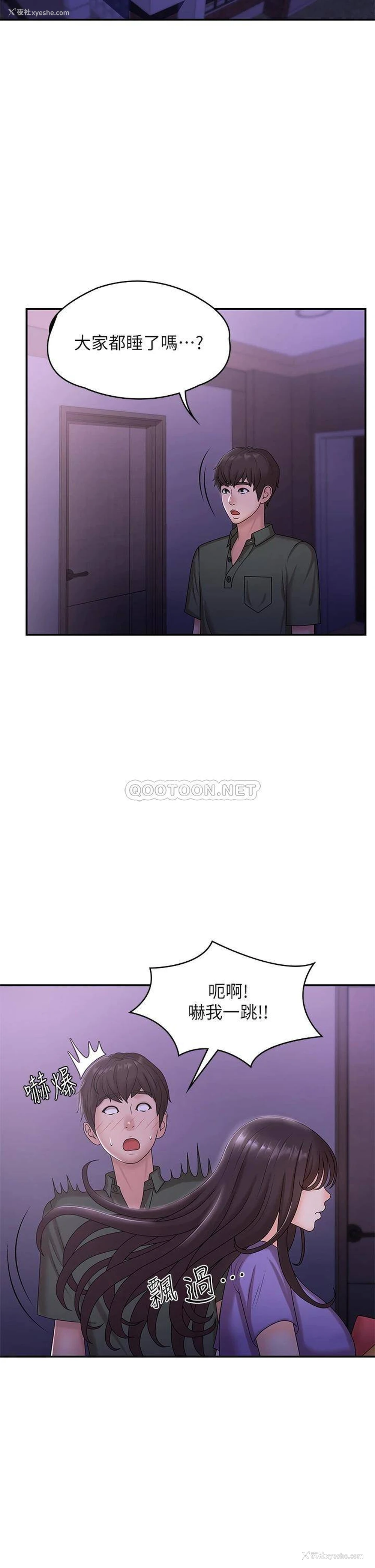 31P - 青春期小阿姨