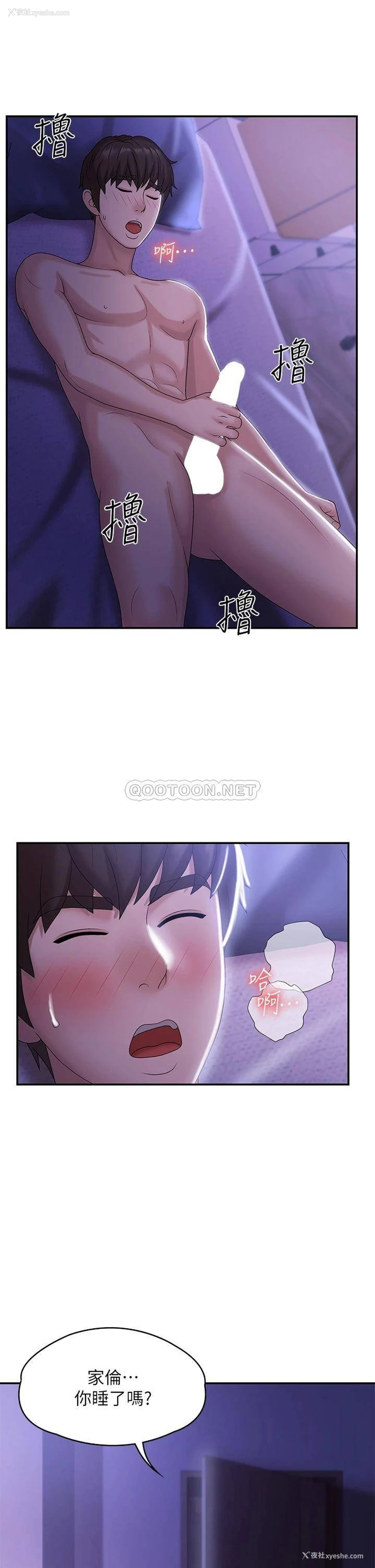 39P - 青春期小阿姨