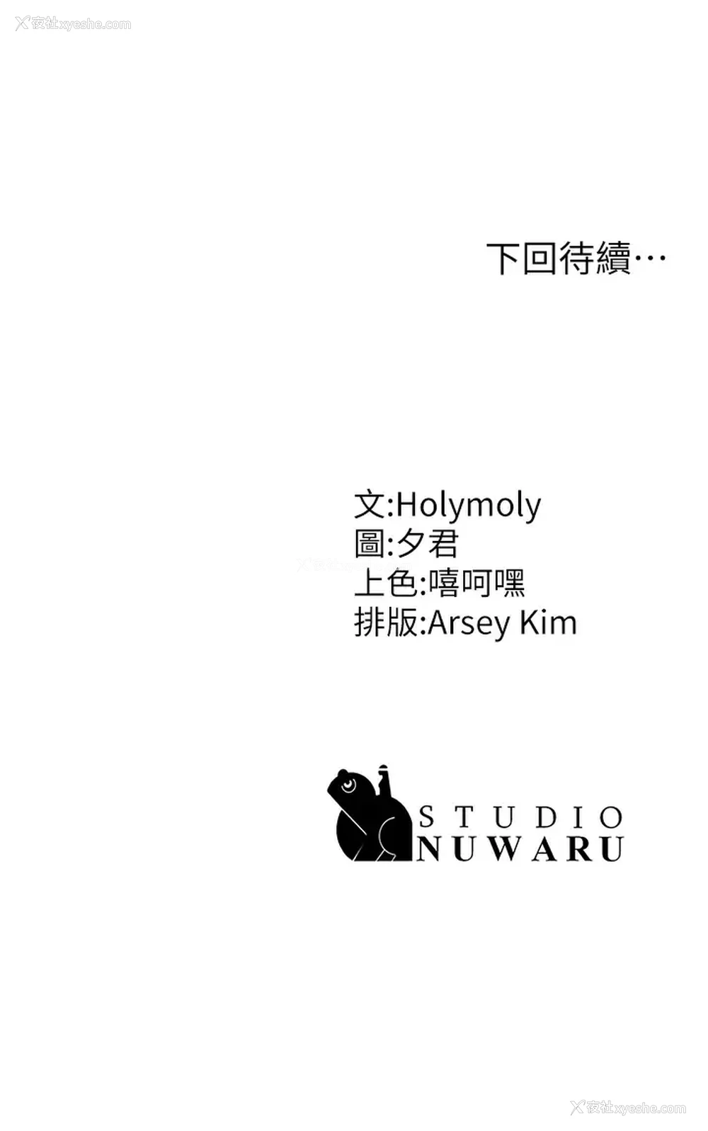 49P - 青春期小阿姨