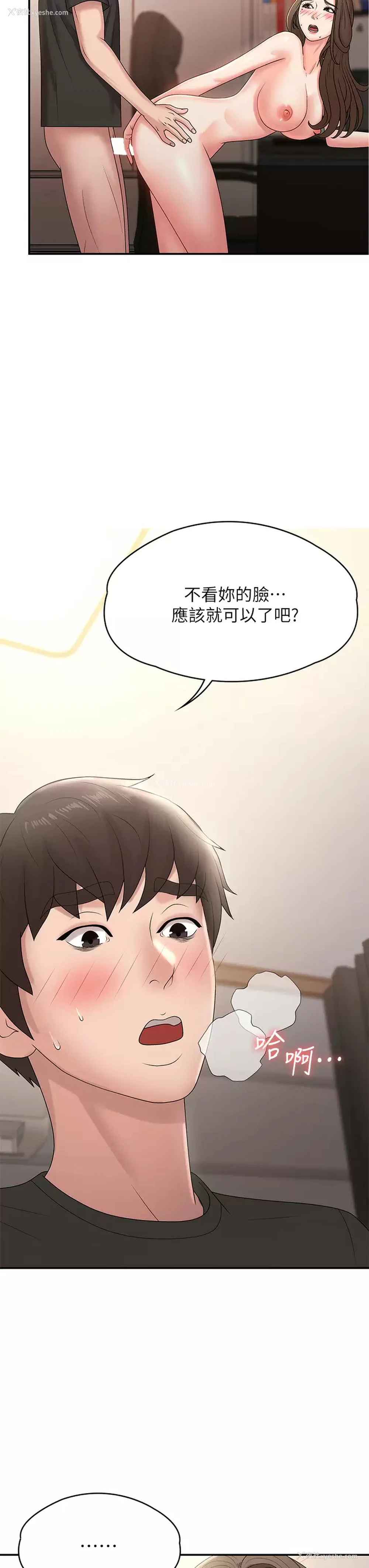 20P - 青春期小阿姨