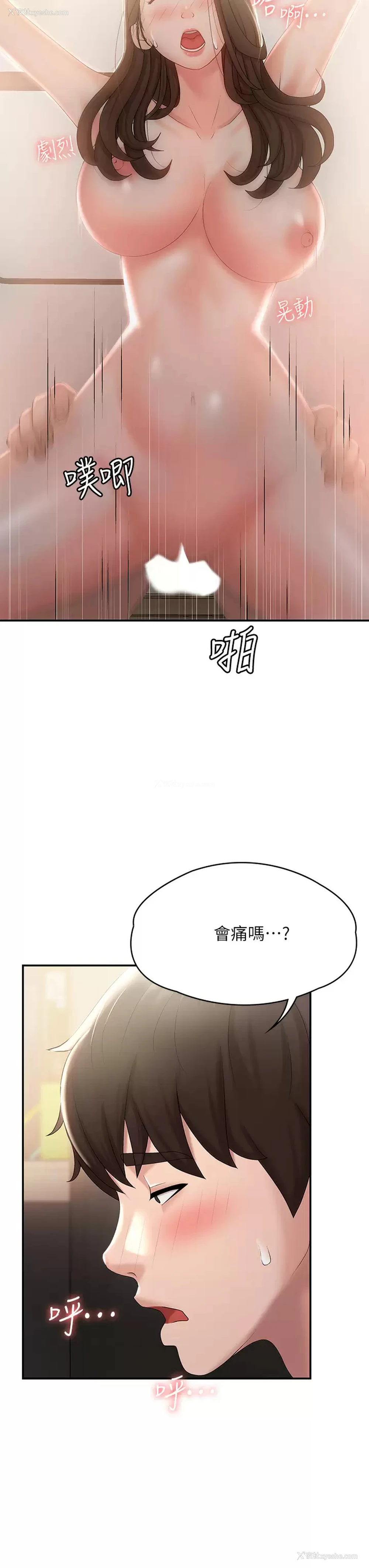 30P - 青春期小阿姨
