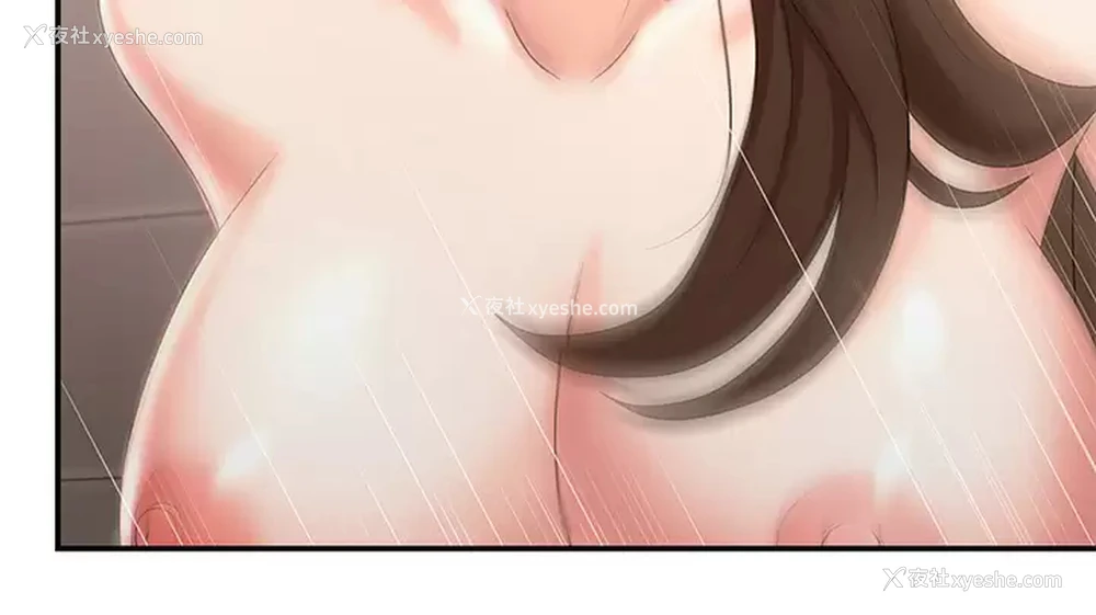 36P - 青春期小阿姨