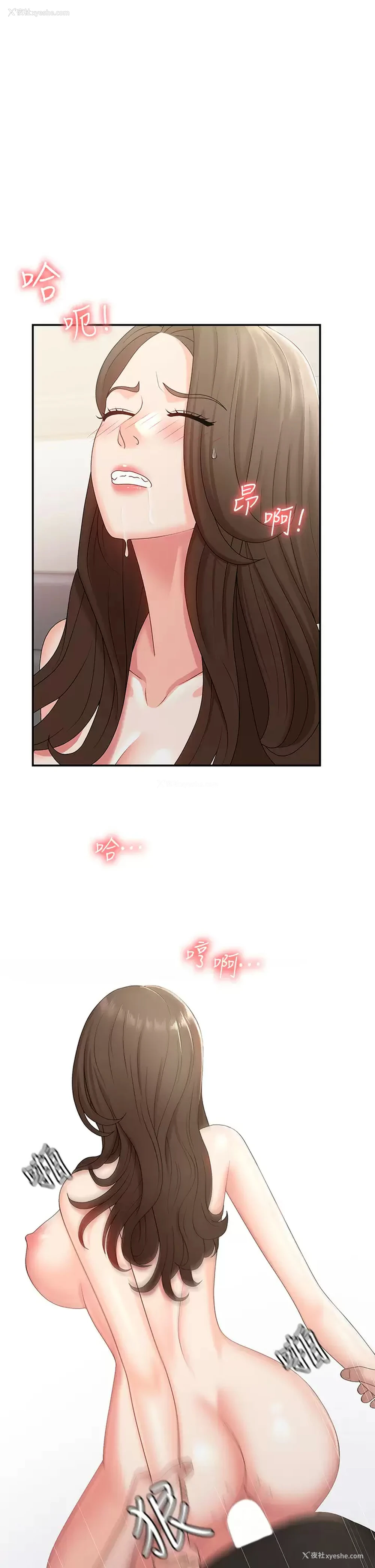 37P - 青春期小阿姨